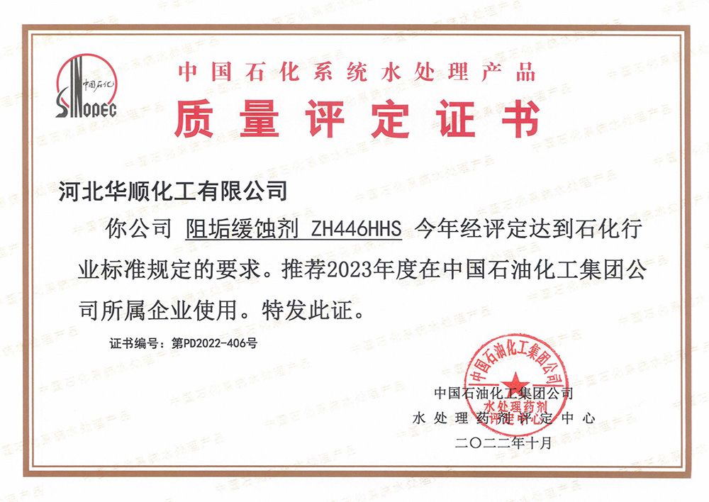 �Ї�(gu��)ʯ��ˮ̎���a(ch��n)Ʒ�|(zh��)���u(p��ng)���C��